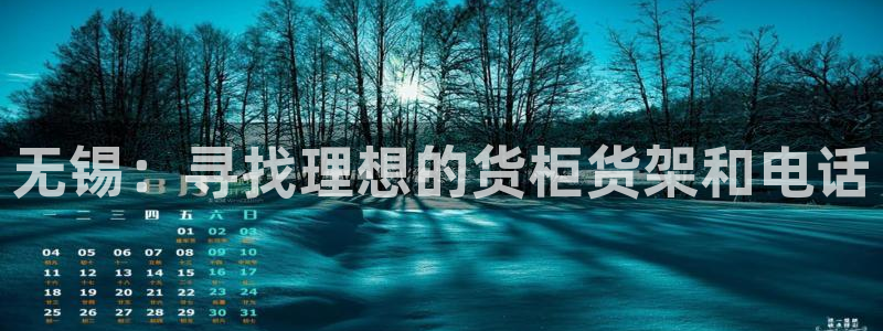 杏运体育平台正规吗安全吗
