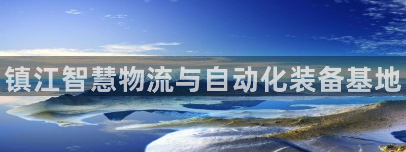 杏运代理