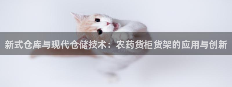 杏运体育登录