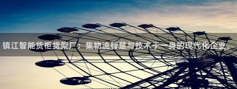 杏运体育平台正规吗安全吗可信吗