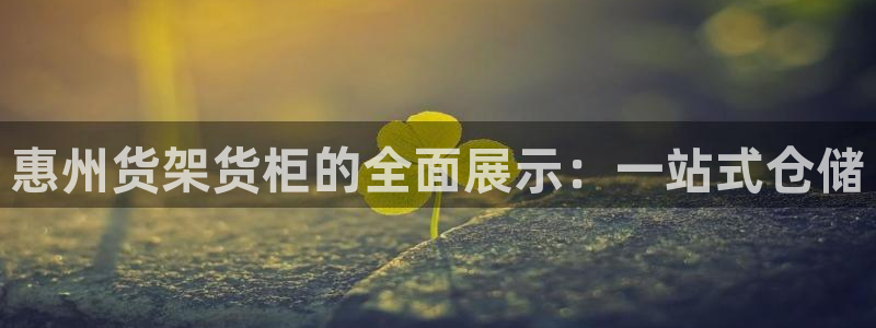 杏运体育app下载安装