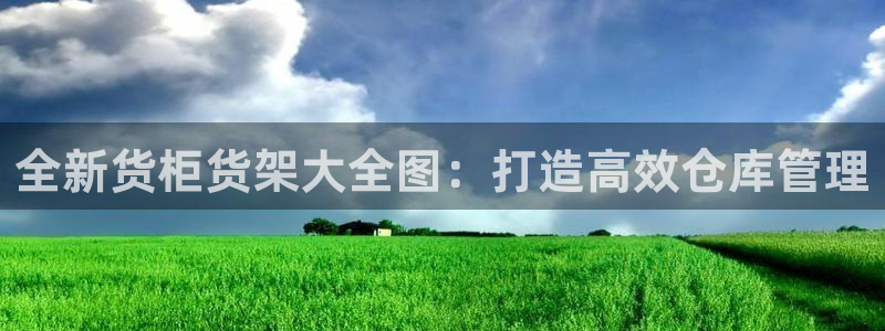 杏运体育官方网址登录