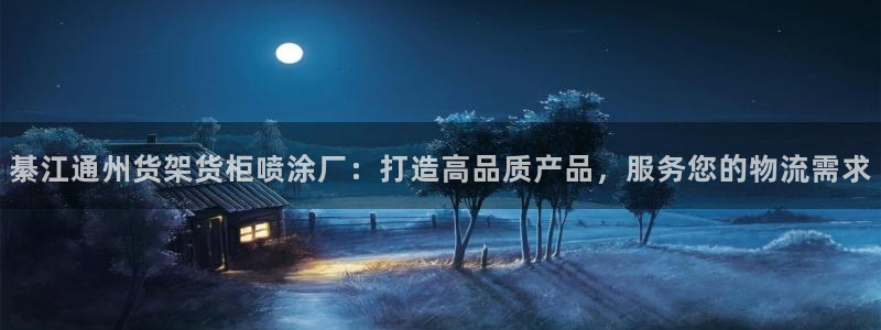 杏运平台登陆