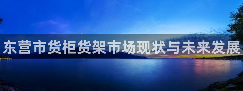 杏运体育app下载安装手机版