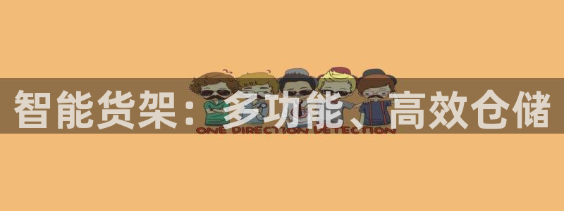 杏运体育官方网址登录