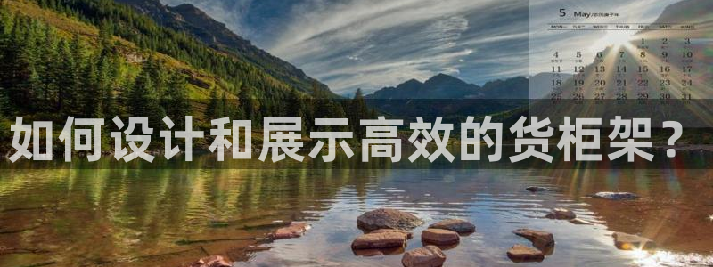 杏运平台招商