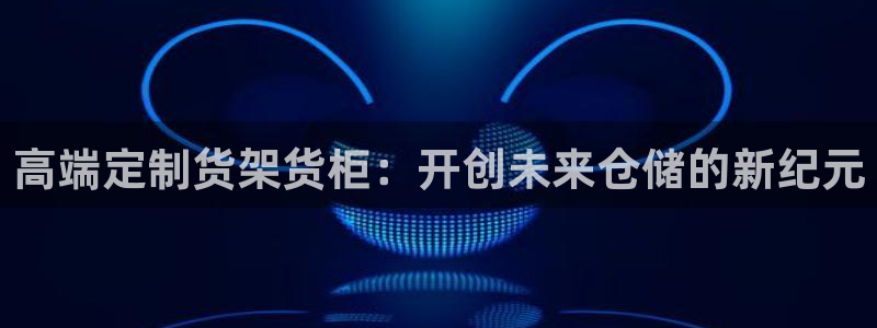 杏运相伴