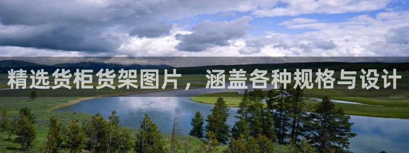 杏运娱乐官网