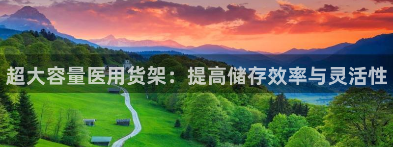 杏运平台招商