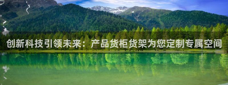 杏运平台注册登录