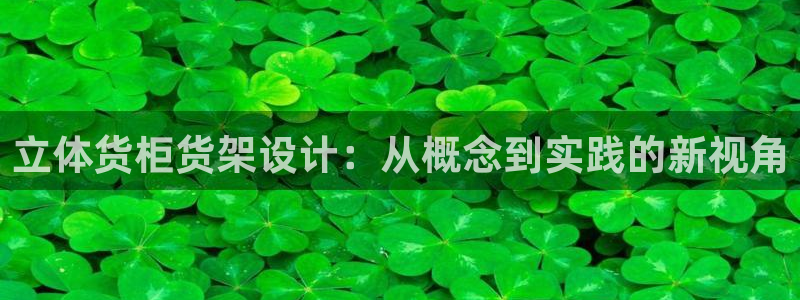 杏运体育注册