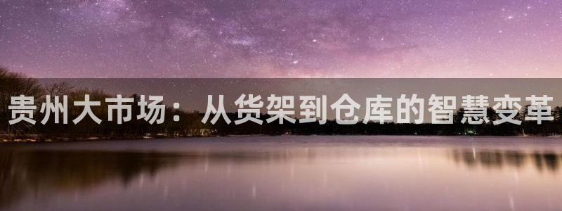 杏运娱乐怎么样