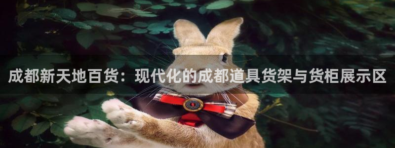 杏运平台代理