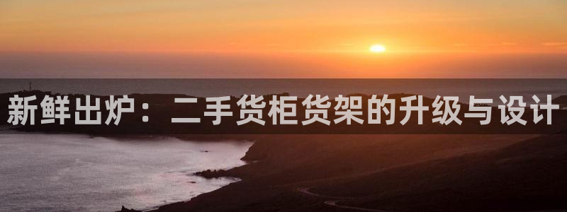 杏运体育官网
