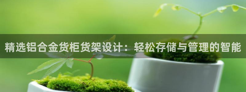 杏运体育登录