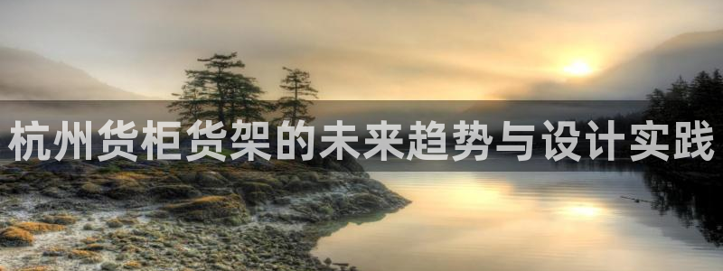 杏运平台招商
