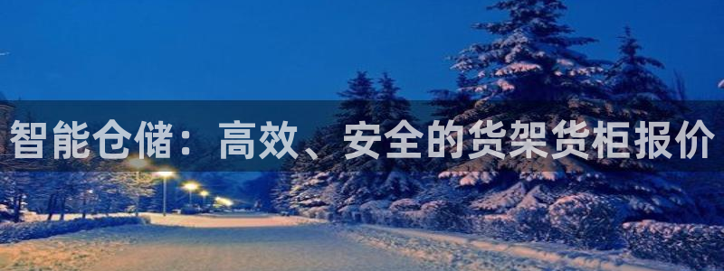 杏运体育
