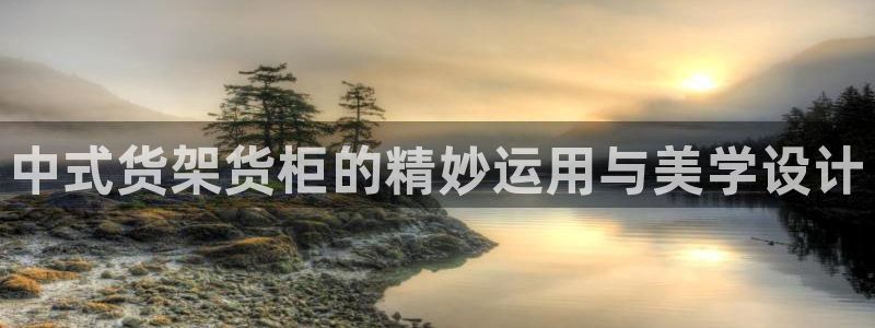 杏运注册平台