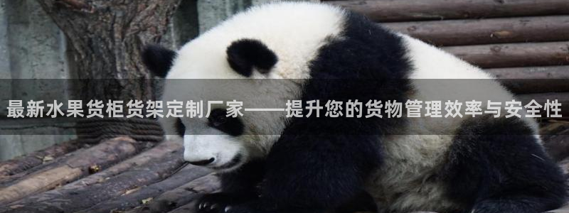 杏运注册平台