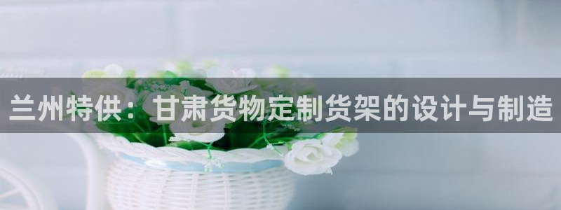 杏运体育