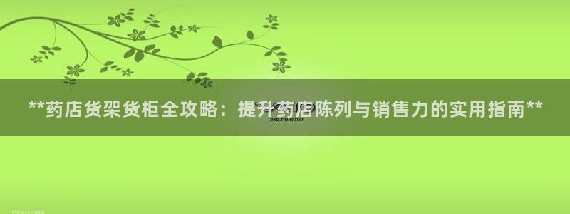 杏运体育app下载安装