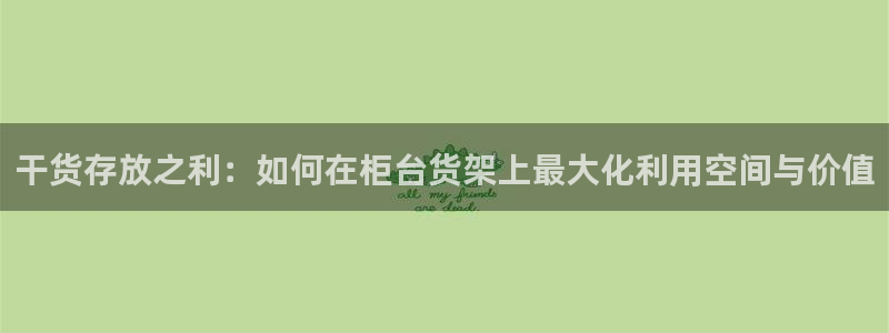 杏运平台官方网站