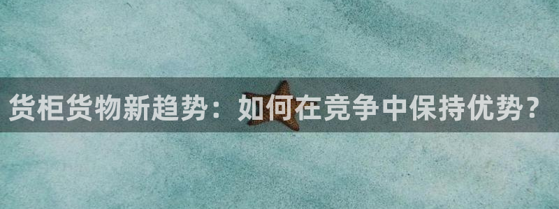 杏运平台注册登录