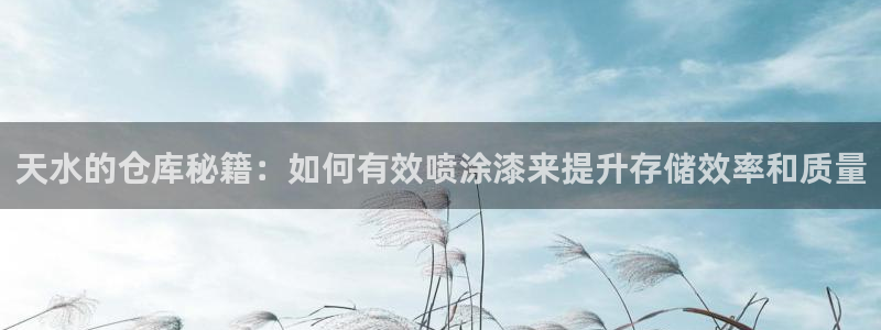 杏运体育平台正规吗安全吗