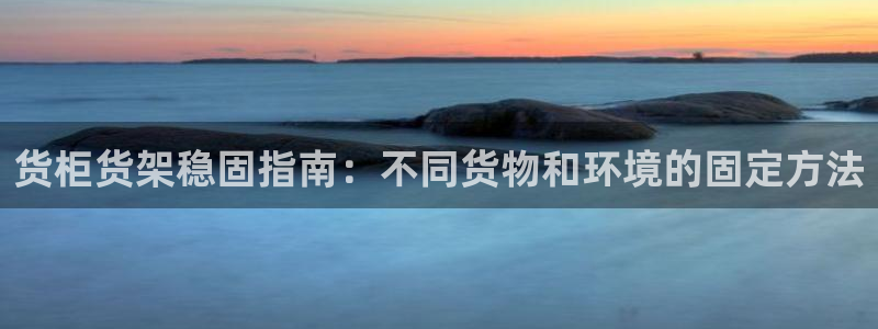 杏运体育平台正规吗安全吗可信吗