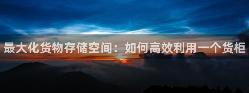 杏运平台官方网站