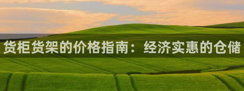 杏运体育app下载安装