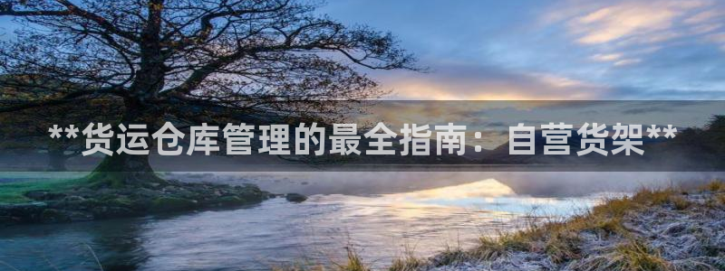 杏运体育官方网址