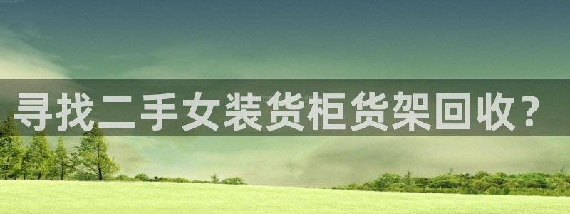 杏运体育官方网址登录