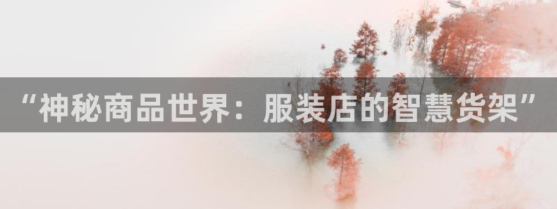 杏运娱乐平台注册地址在哪里