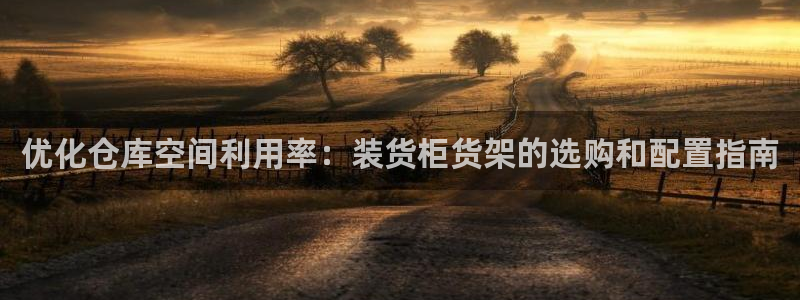 杏运体育官方网址