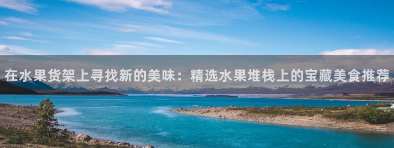 杏运体育官方网址登录