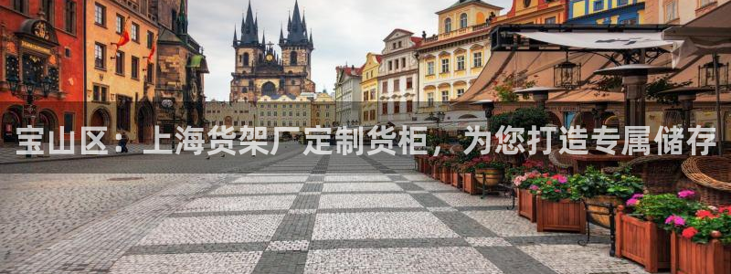 杏运体育平台正规吗安全吗可信吗