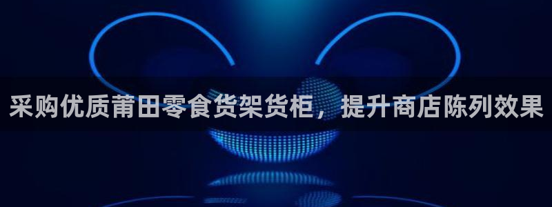 杏运体育app下载安装