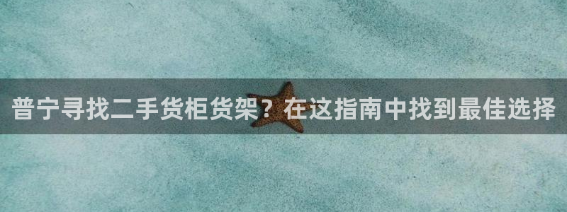 杏运体育官方网址登录