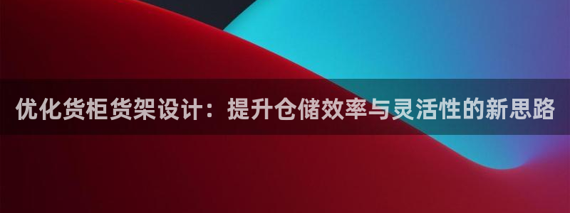 杏运体育官方网址登录