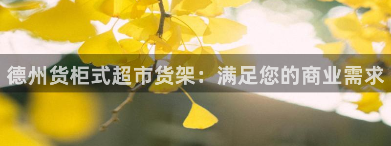 杏运体育平台正规吗安全吗