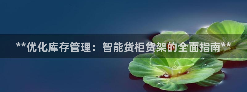 杏运体育官方网址