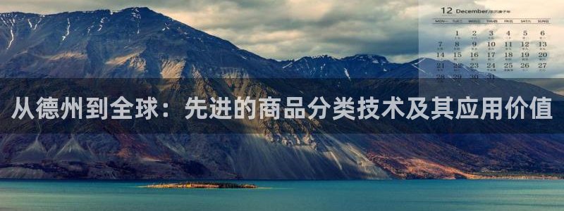 杏运平台官方网站