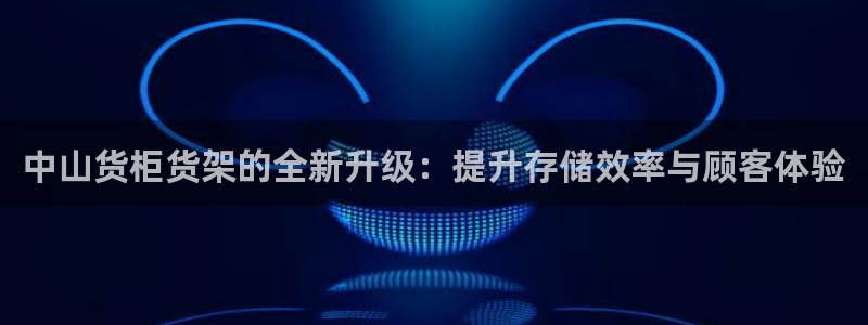 杏运体育怎么样