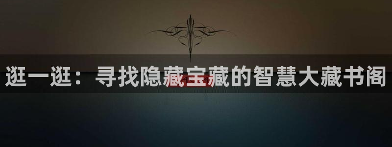 杏运注册登录地址