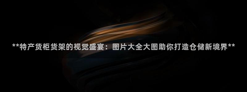 杏运体育平台正规吗安全吗