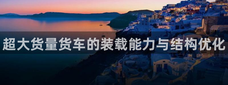 杏运娱乐平台注册地址