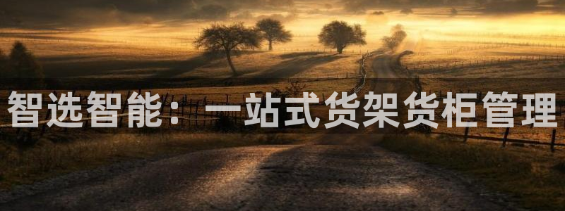 杏运体育app下载安装