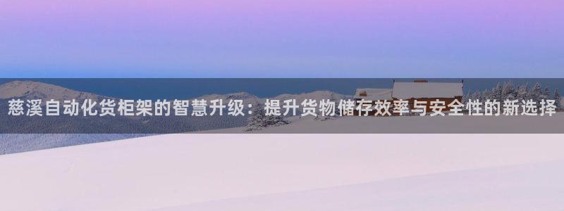 杏运娱乐怎么样