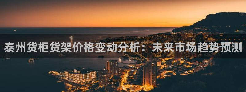 杏运娱乐平台注册地址在哪里